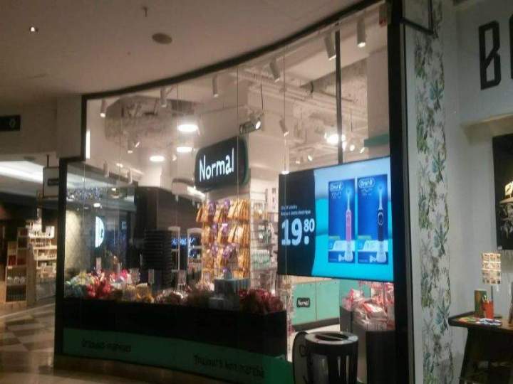 Devanture boutique Loches